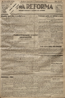 Nowa Reforma. 1925, nr 243