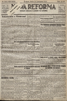 Nowa Reforma. 1925, nr 260
