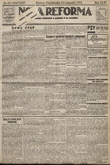 Nowa Reforma. 1925, nr 271