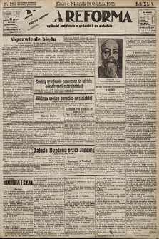 Nowa Reforma. 1925, nr 293