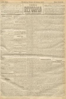 Nowa Reforma (wydanie popołudniowe). 1918, nr 293