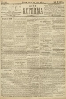 Nowa Reforma (numer poranny). 1918, nr 308