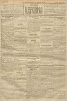 Nowa Reforma (wydanie popołudniowe). 1918, nr 317