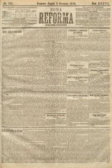Nowa Reforma (numer poranny). 1918, nr 332