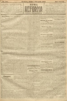 Nowa Reforma (wydanie popołudniowe). 1918, nr 341