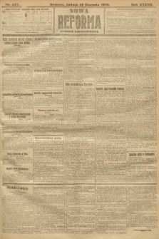 Nowa Reforma (wydanie popołudniowe). 1918, nr 347