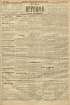 Nowa Reforma (wydanie popołudniowe). 1918, nr 351