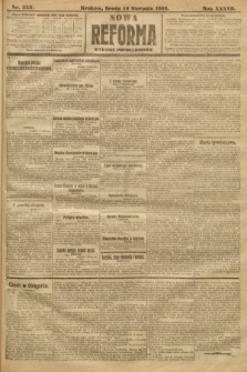 Nowa Reforma (wydanie popołudniowe). 1918, nr 353