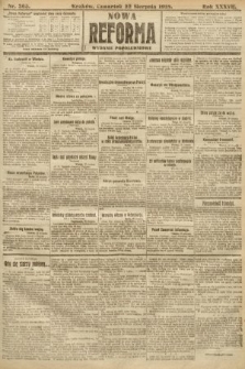 Nowa Reforma (wydanie popołudniowe). 1918, nr 365