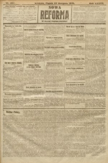 Nowa Reforma (wydanie popołudniowe). 1918, nr 367