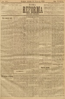 Nowa Reforma (numer poranny). 1918, nr 368