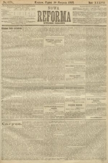 Nowa Reforma (numer poranny). 1918, nr 378