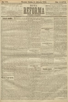 Nowa Reforma (numer poranny). 1918, nr 380