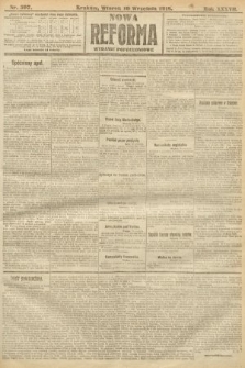 Nowa Reforma (wydanie popołudniowe). 1918, nr 397