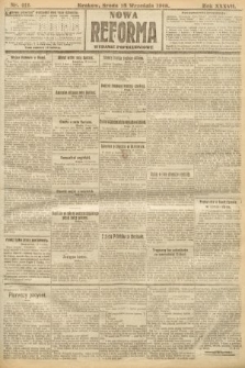Nowa Reforma (wydanie popołudniowe). 1918, nr 411