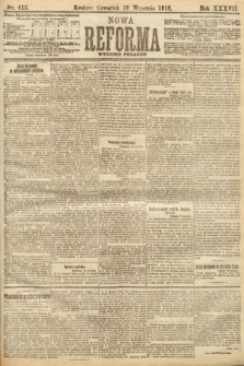Nowa Reforma (numer poranny). 1918, nr 412
