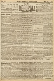 Nowa Reforma (numer poranny). 1918, nr 414