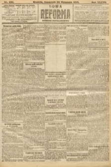 Nowa Reforma (wydanie popołudniowe). 1918, nr 425