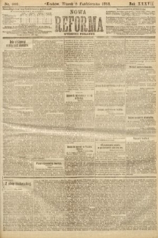 Nowa Reforma (numer poranny). 1918, nr 444
