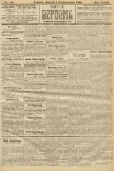 Nowa Reforma (wydanie popołudniowe). 1918, nr 445