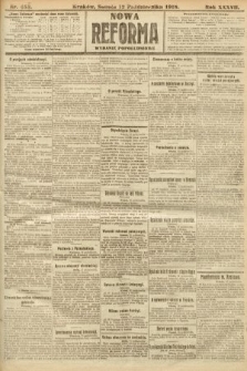 Nowa Reforma (wydanie popołudniowe). 1918, nr 453