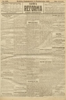 Nowa Reforma (wydanie popołudniowe). 1918, nr 455