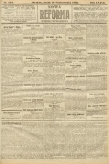 Nowa Reforma (wydanie popołudniowe). 1918, nr 459