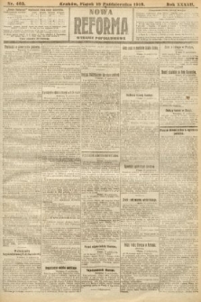 Nowa Reforma (wydanie popołudniowe). 1918, nr 463