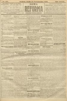 Nowa Reforma (wydanie popołudniowe). 1918, nr 471