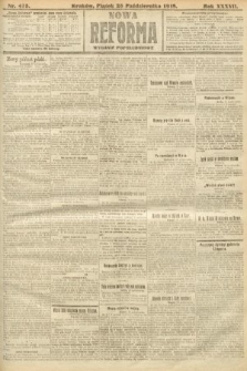Nowa Reforma (wydanie popołudniowe). 1918, nr 475