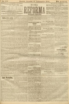 Nowa Reforma (numer poranny). 1918, nr 484