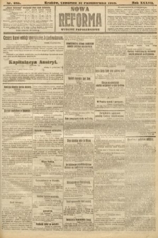 Nowa Reforma (wydanie popołudniowe). 1918, nr 485