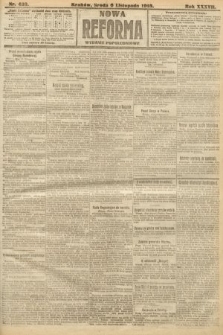 Nowa Reforma (wydanie popołudniowe). 1918, nr 493