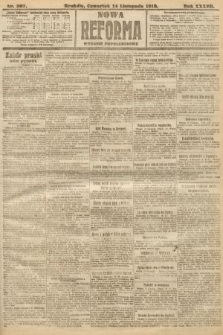 Nowa Reforma (wydanie popołudniowe). 1918, nr 507