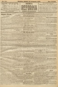 Nowa Reforma (wydanie popołudniowe). 1918, nr 511
