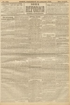 Nowa Reforma (wydanie popołudniowe). 1918, nr 525