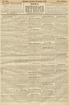 Nowa Reforma (wydanie popołudniowe). 1918, nr 541