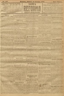 Nowa Reforma (wydanie popołudniowe). 1918, nr 551
