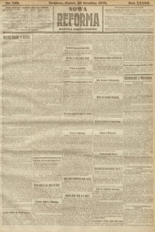 Nowa Reforma (wydanie popołudniowe). 1918, nr 569