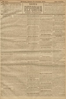 Nowa Reforma (wydanie popołudniowe). 1918, nr 571