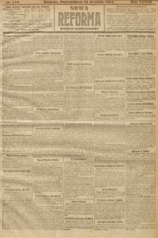Nowa Reforma (wydanie popołudniowe). 1918, nr 573