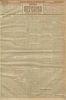 Nowa Reforma (wydanie popołudniowe). 1918, nr 575
