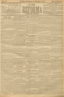 Nowa Reforma (wydanie poranne). 1919, nr 14
