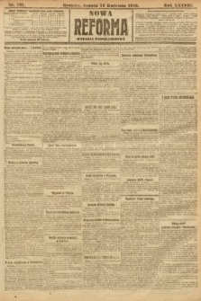 Nowa Reforma (wydanie popołudniowe). 1919, nr 161