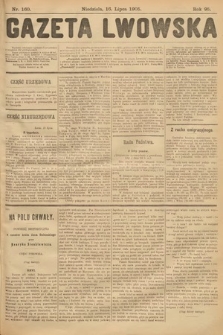 Gazeta Lwowska. 1905, nr 160