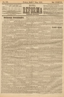 Nowa Reforma (wydanie poranne). 1919, nr 196