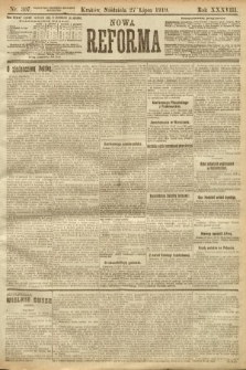 Nowa Reforma. 1919, nr 307