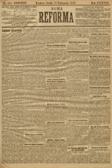 Nowa Reforma. 1919, nr 418