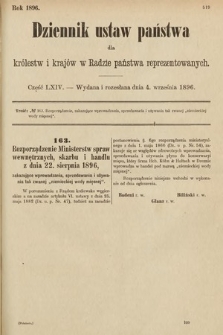 Dziennik Ustaw Państwa dla Królestw i Krajów w Radzie Państwa Reprezentowanych. 1896, cz. 64