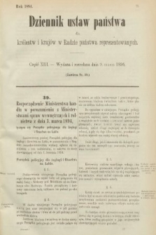 Dziennik Ustaw Państwa dla Królestw i Krajów w Radzie Państwa Reprezentowanych. 1894, cz. 13